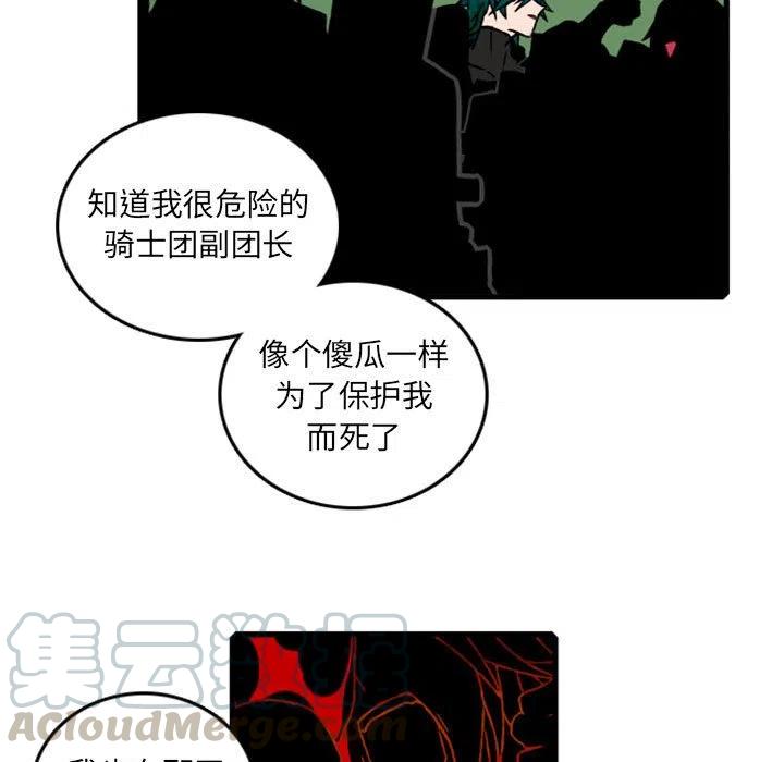 英雄战线62