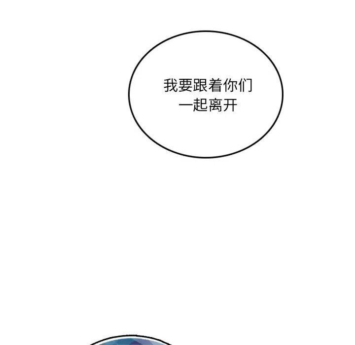 英雄战线62