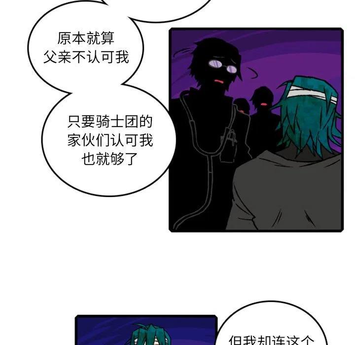 英雄战线62