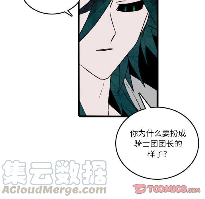 英雄战线64