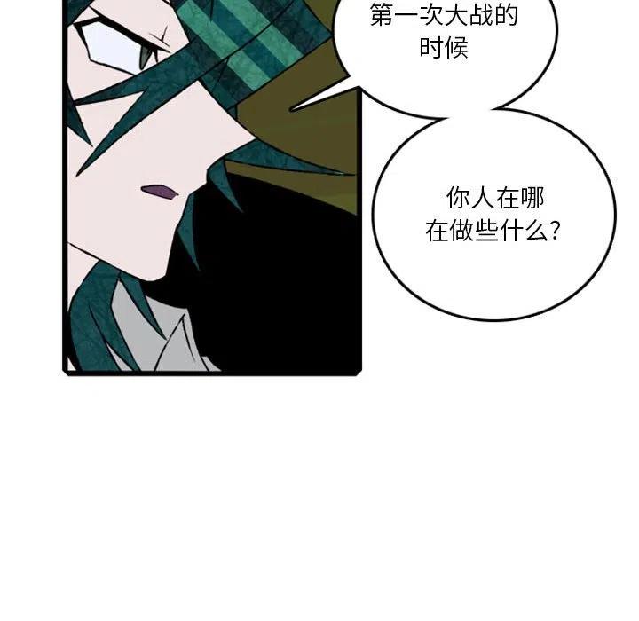 英雄战线64