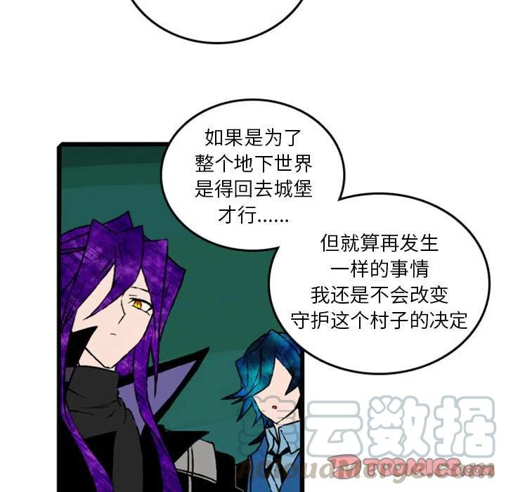 英雄战线64