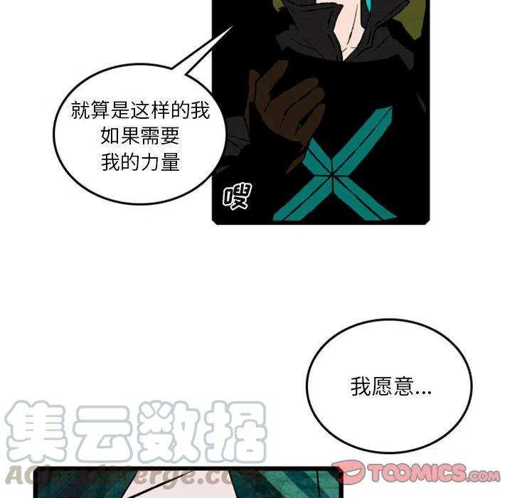 英雄战线64