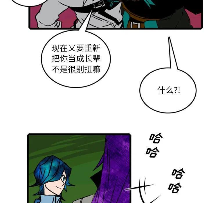英雄战线64