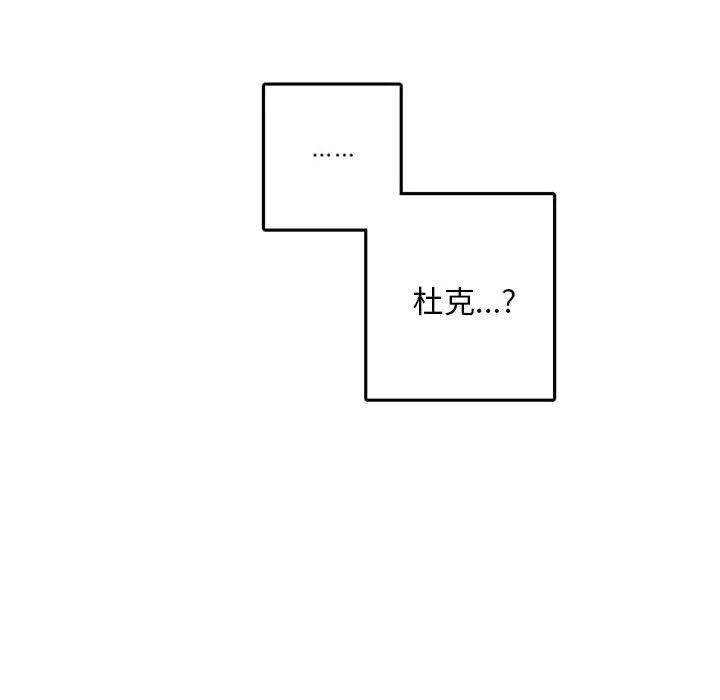 英雄战线64