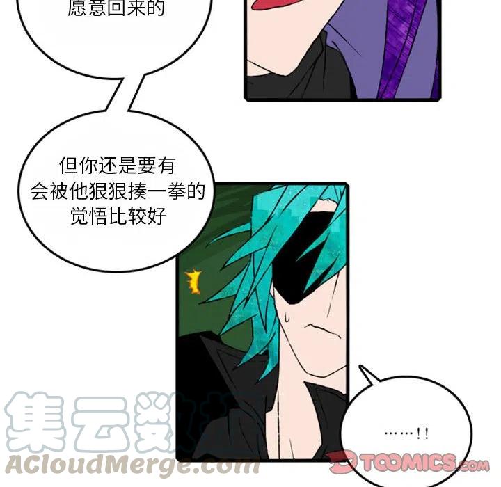 英雄战线64