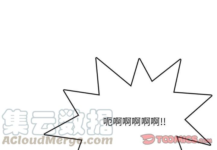 英雄战线70