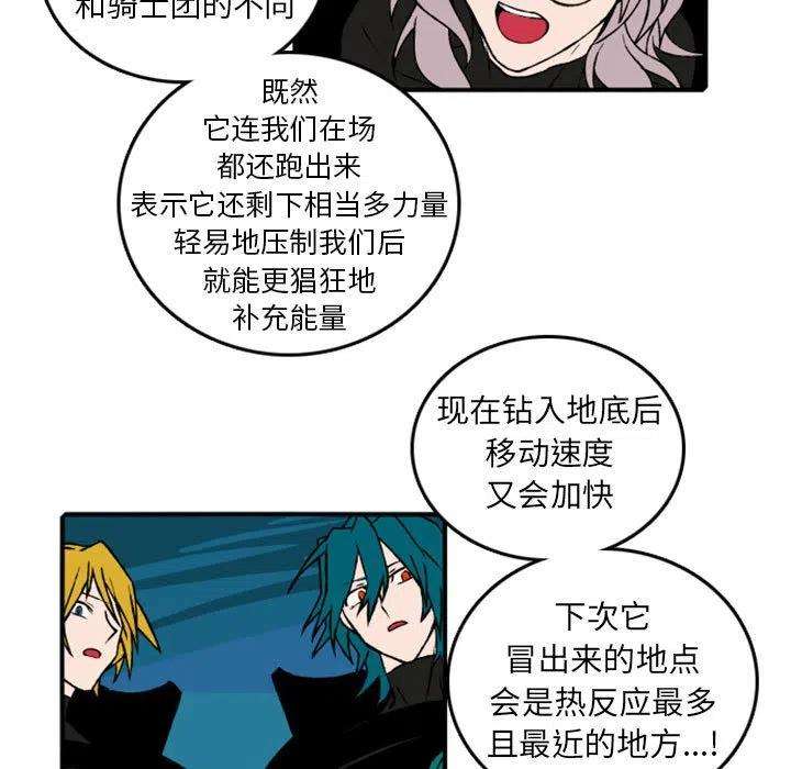 英雄战线70