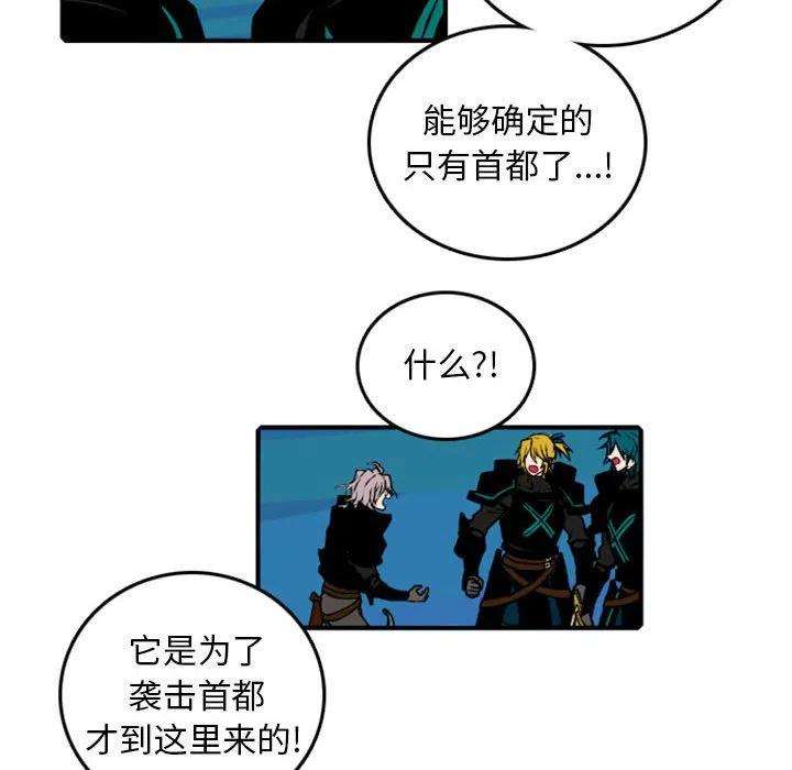 英雄战线70