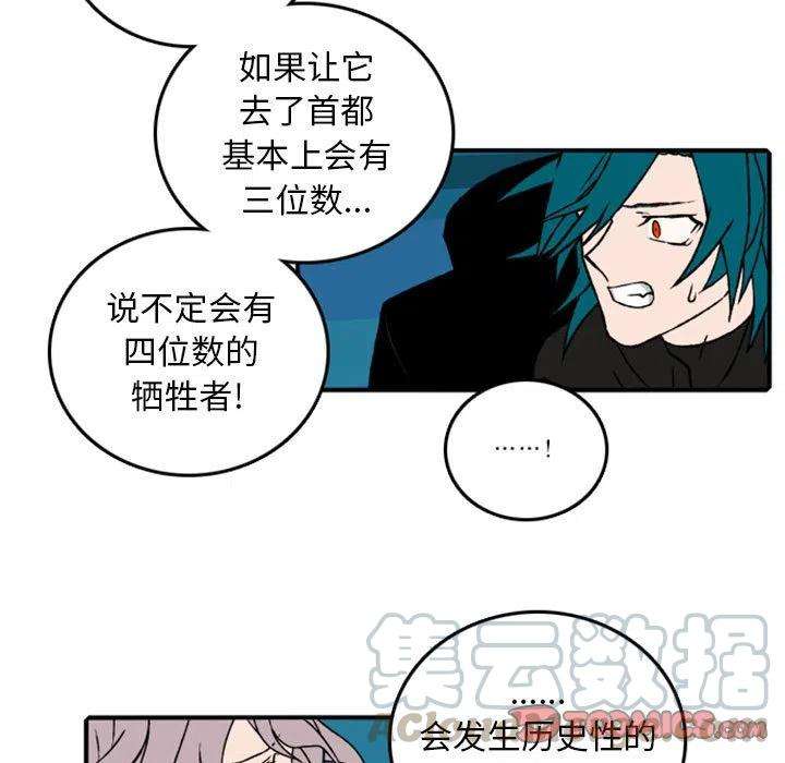 英雄战线70