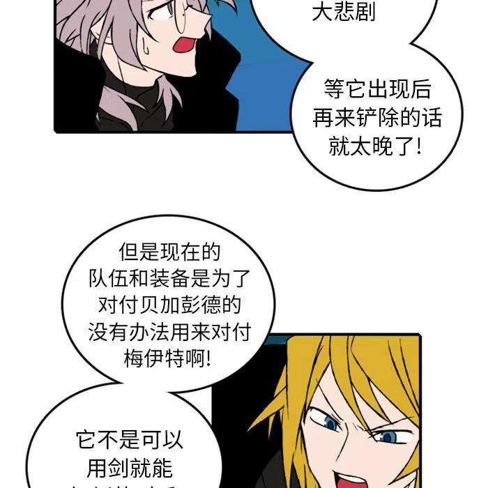 英雄战线70