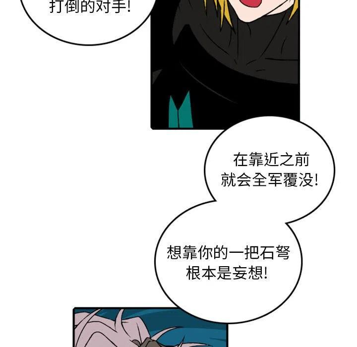 英雄战线70