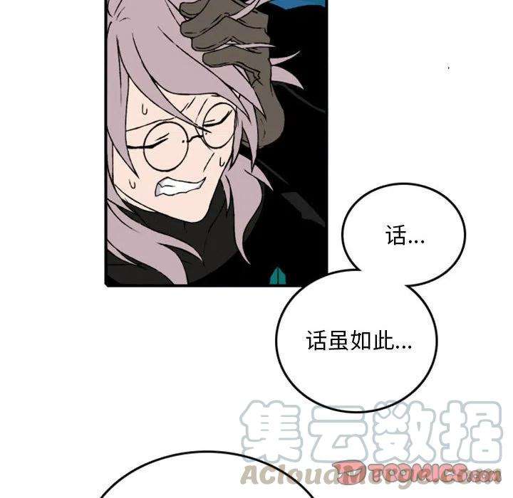 英雄战线70