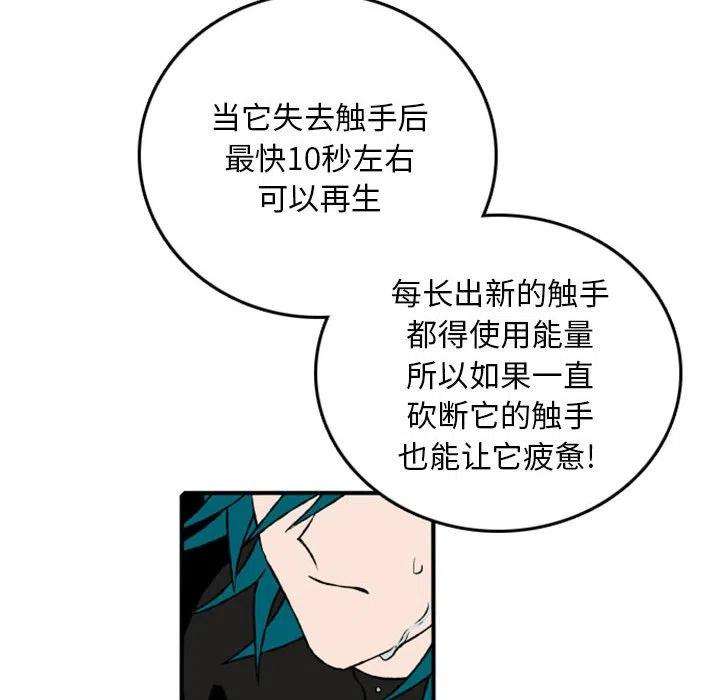 英雄战线70