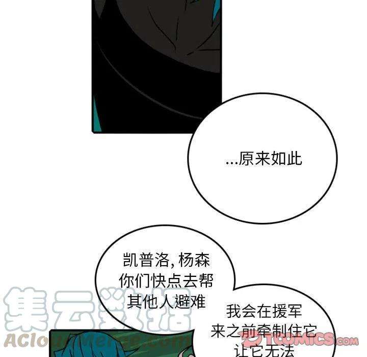 英雄战线70