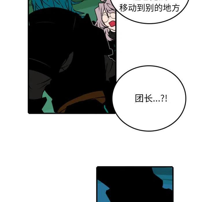 英雄战线70
