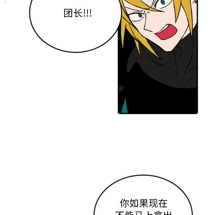 英雄战线70