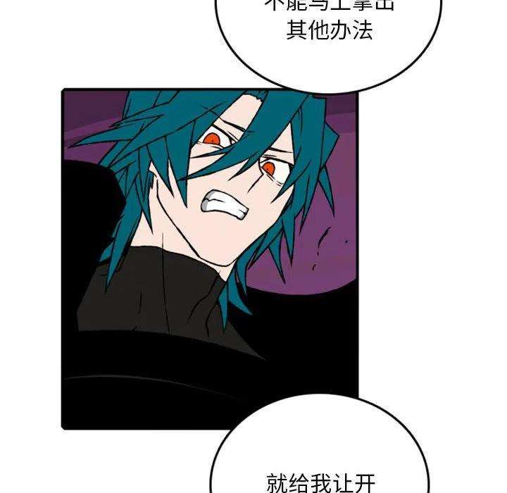 英雄战线70