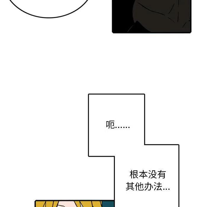 英雄战线70