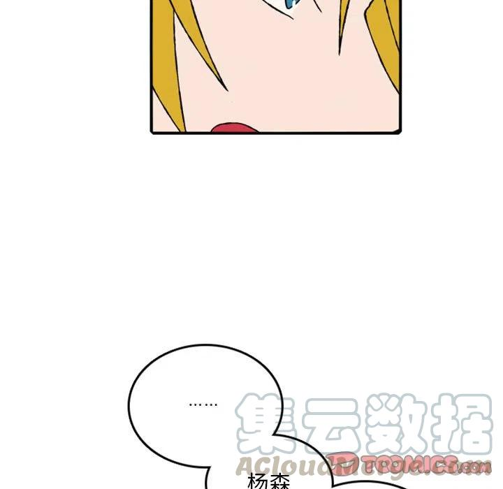 英雄战线70