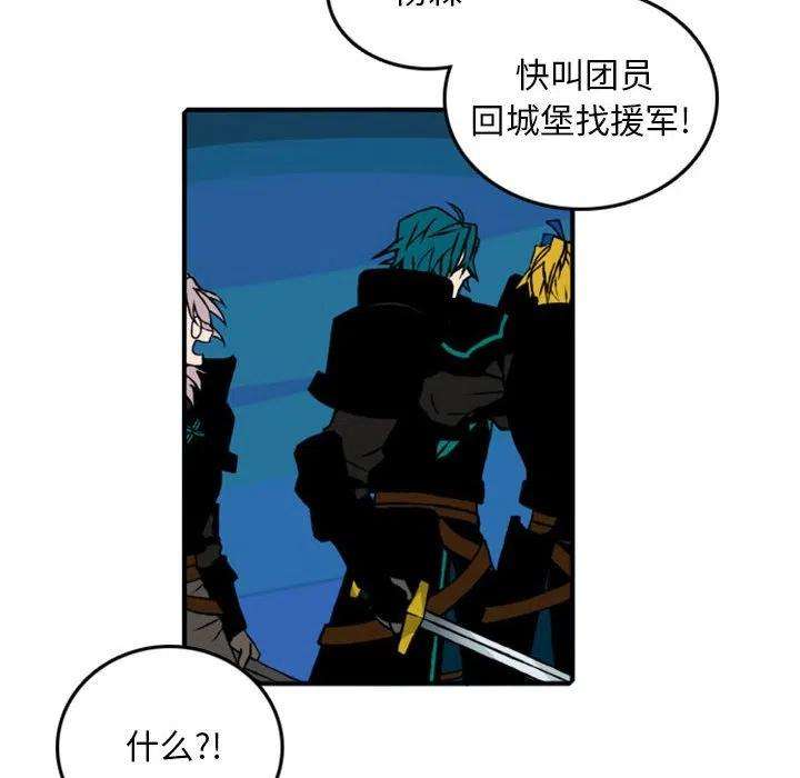 英雄战线70