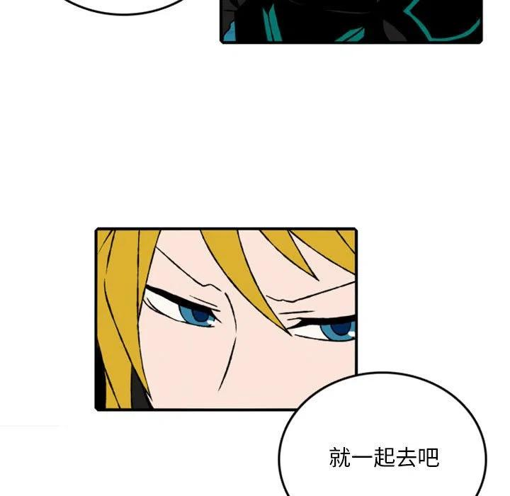 英雄战线70