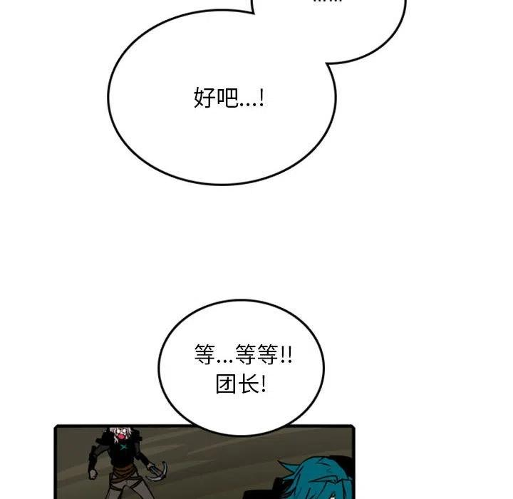 英雄战线70