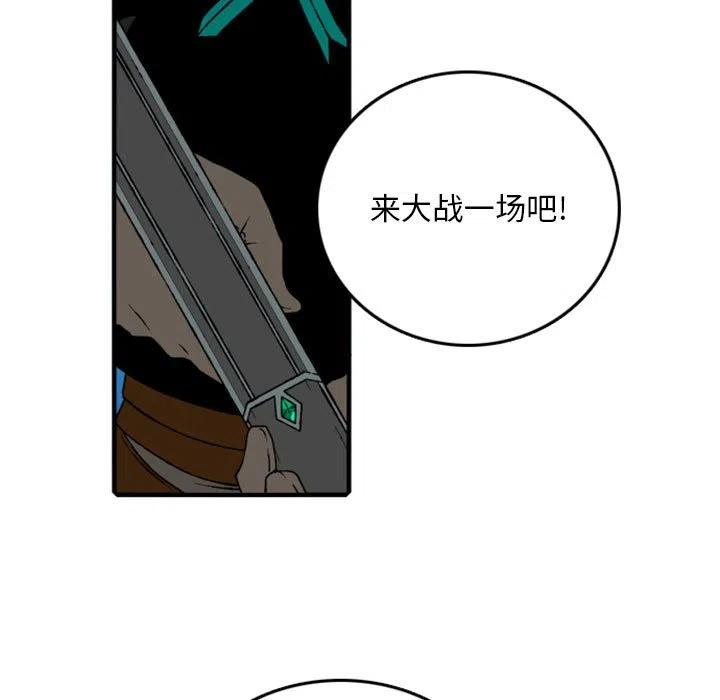 英雄战线70