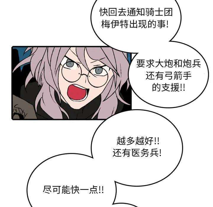 英雄战线70