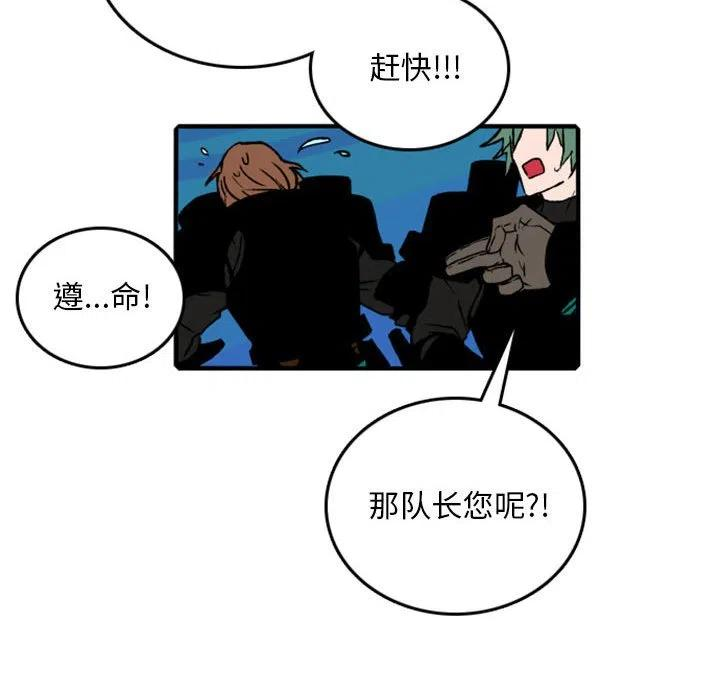 英雄战线70