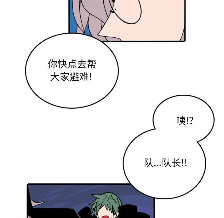 英雄战线70
