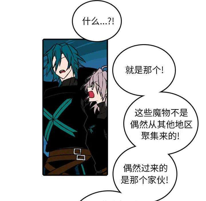 英雄战线70