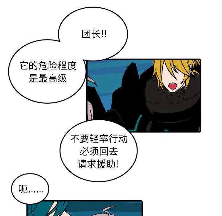 英雄战线70
