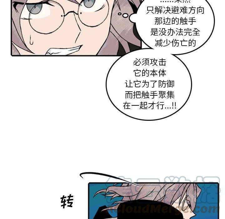 英雄战线71