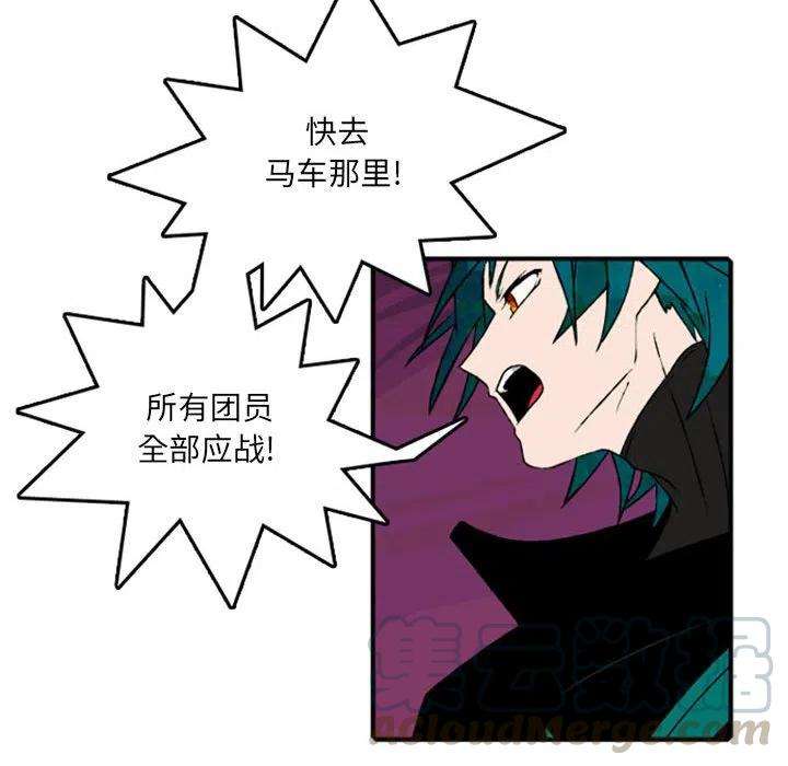 英雄战线71