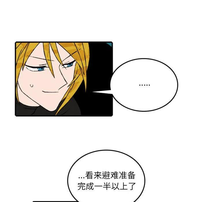 英雄战线71