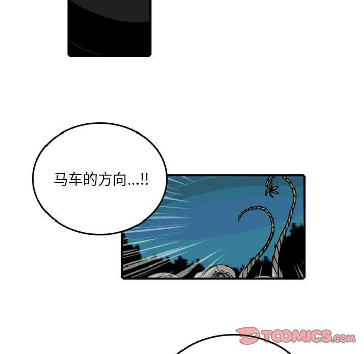 英雄战线71