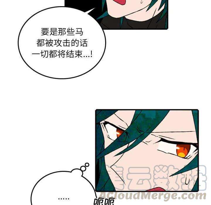 英雄战线71