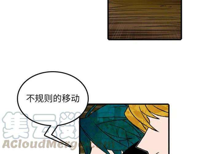 英雄战线71