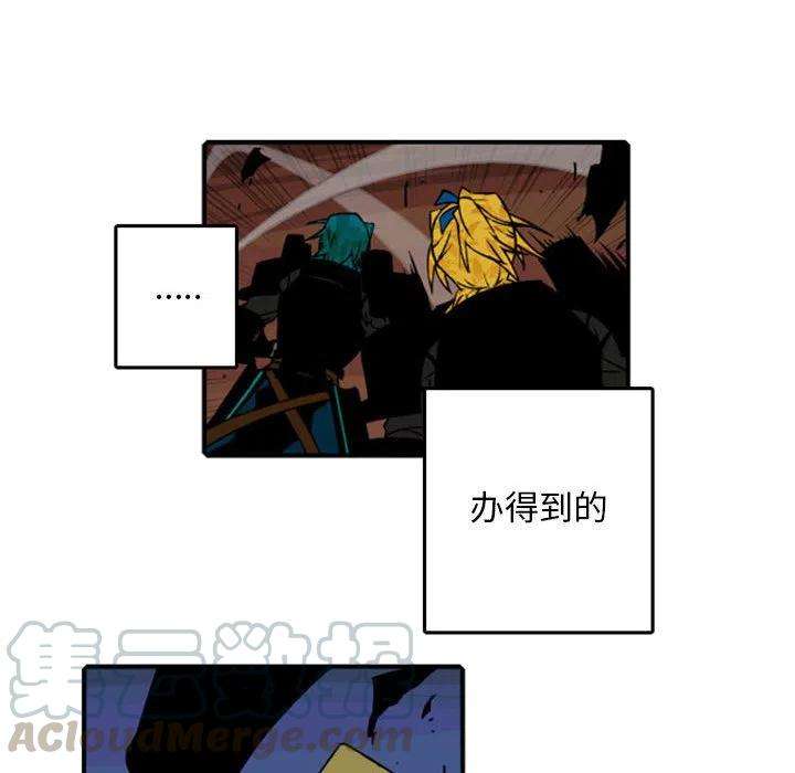 英雄战线71