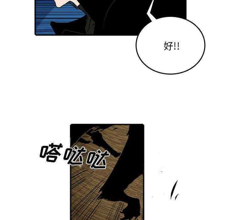 英雄战线71