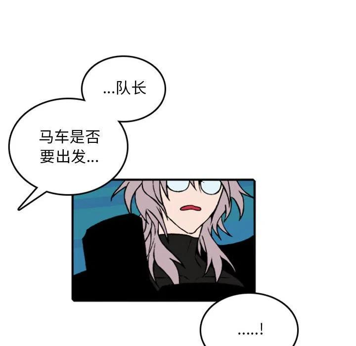 英雄战线73