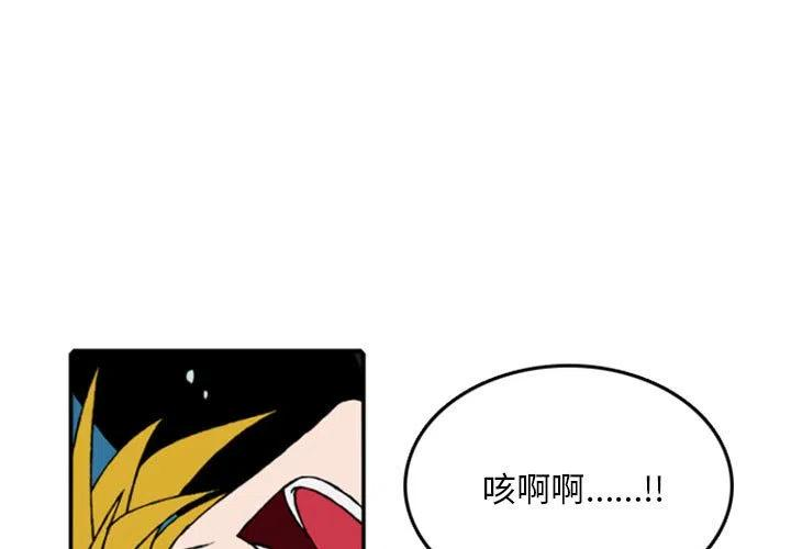 英雄战线73