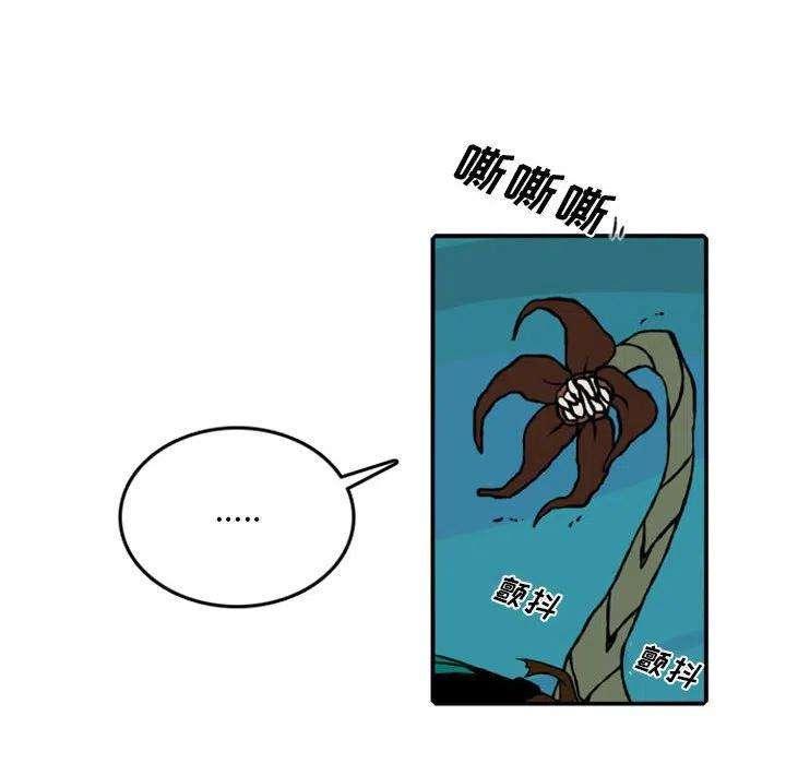 英雄战线73