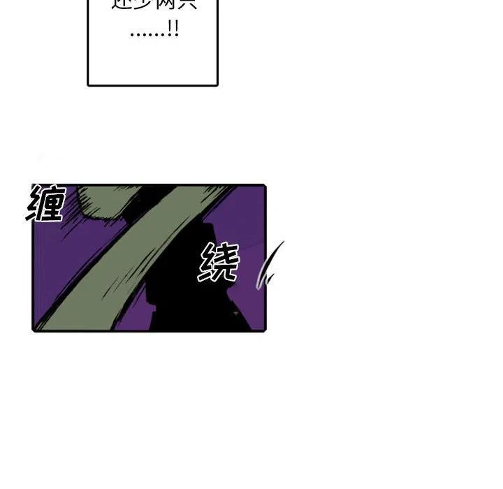 英雄战线73