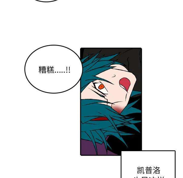 英雄战线73