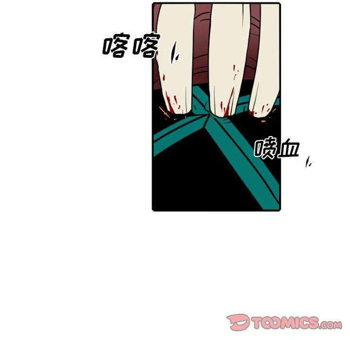 英雄战线73