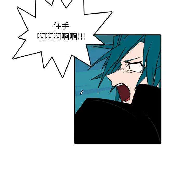 英雄战线73