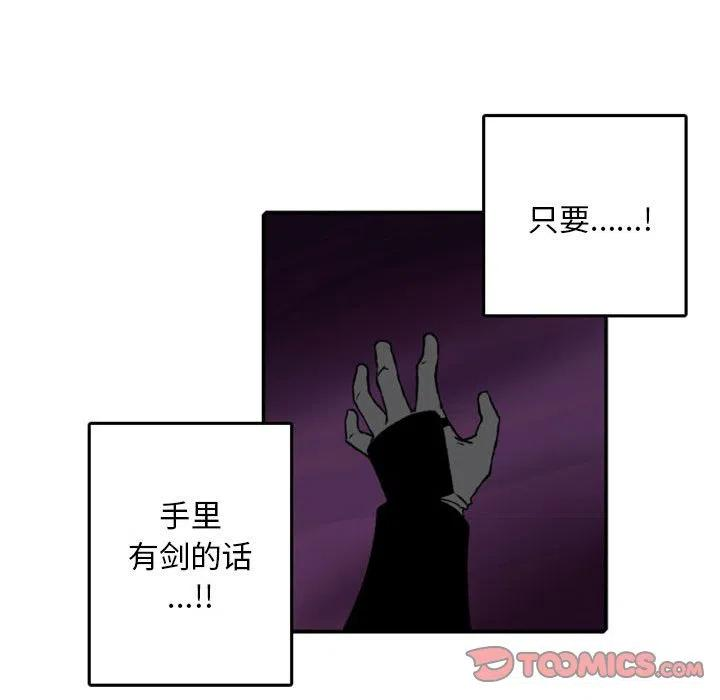 英雄战线73