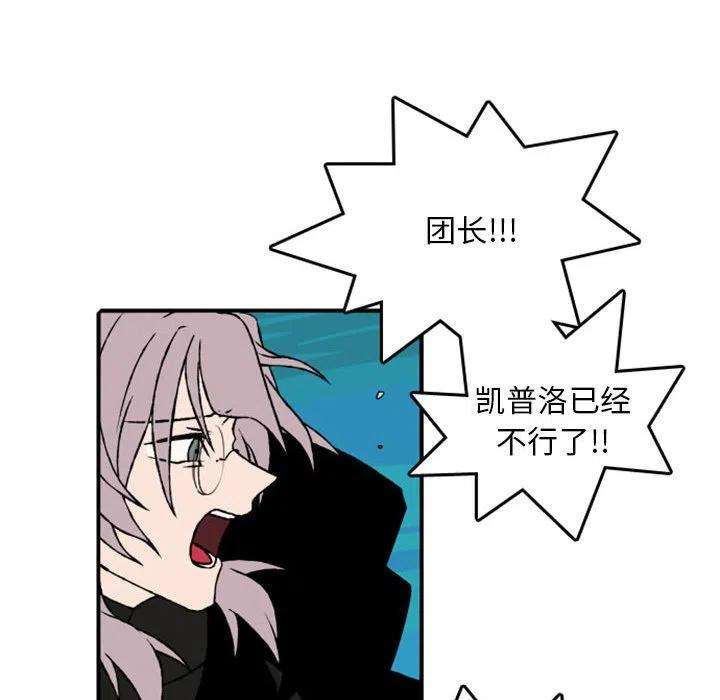 英雄战线73